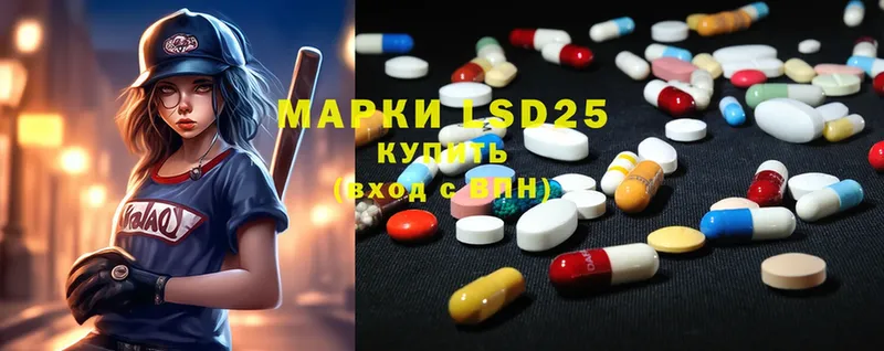 купить наркотики цена  Химки  darknet телеграм  LSD-25 экстази ecstasy 