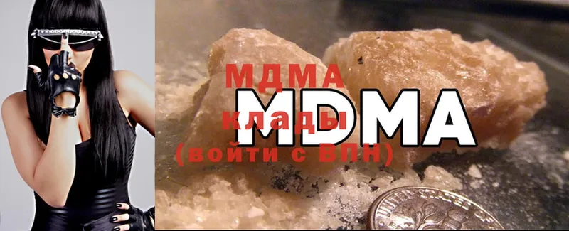 MDMA кристаллы  наркота  Химки 